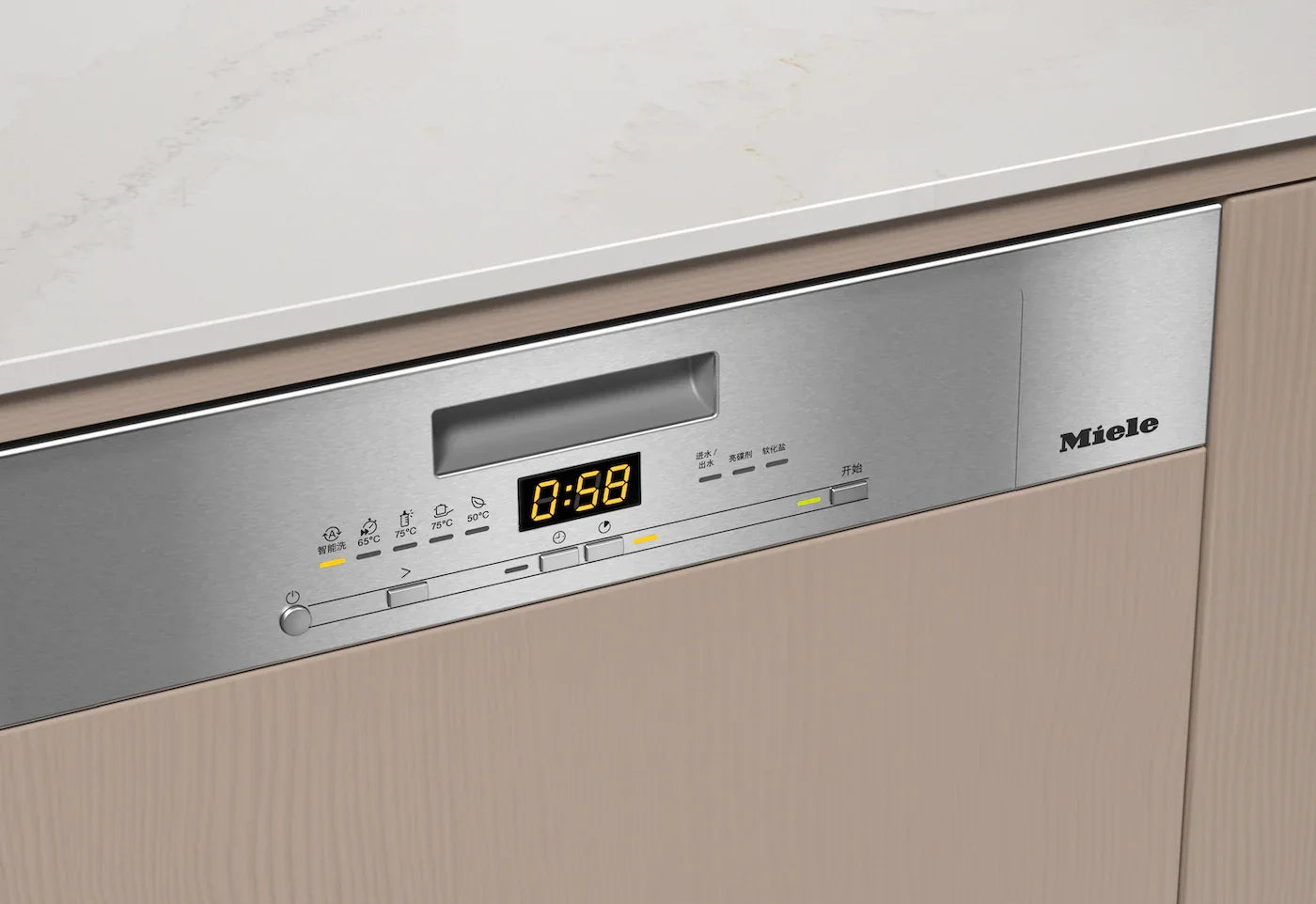 Miele Integrated Dishwasher G 5000 SCi CLST Active